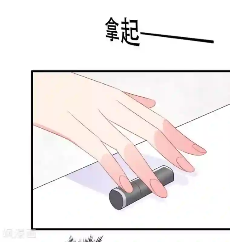 冤家小小鸟第91话