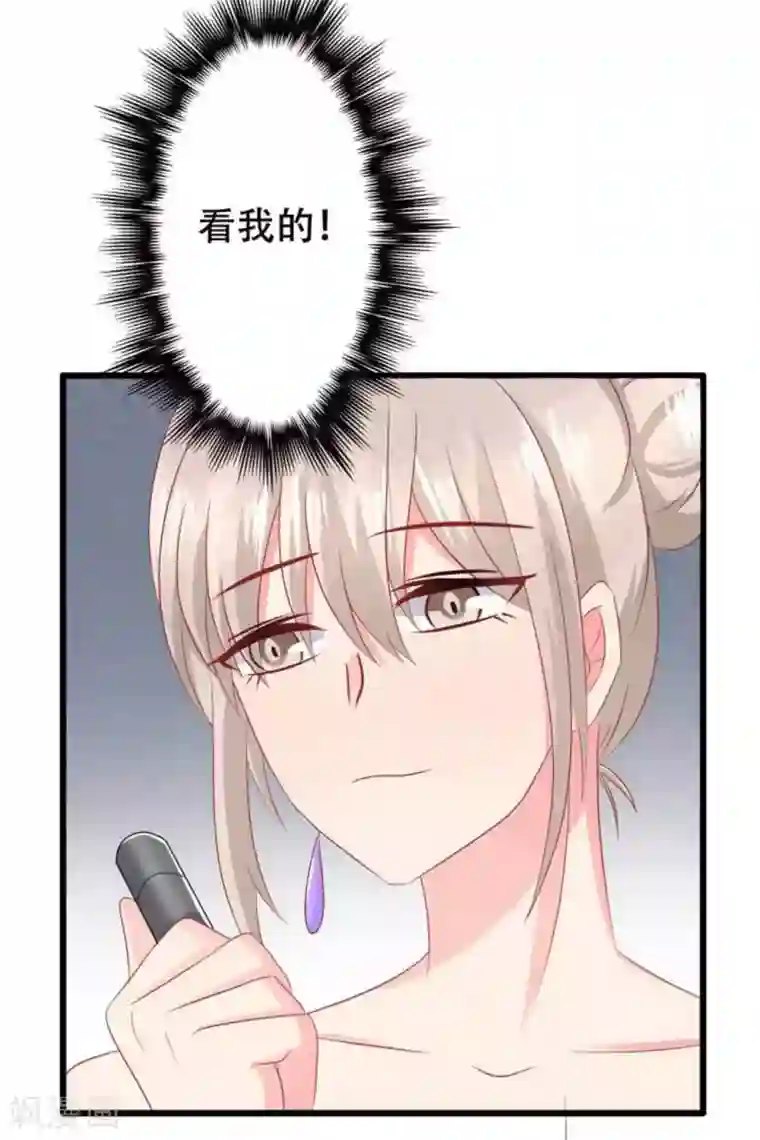 冤家小小鸟第91话