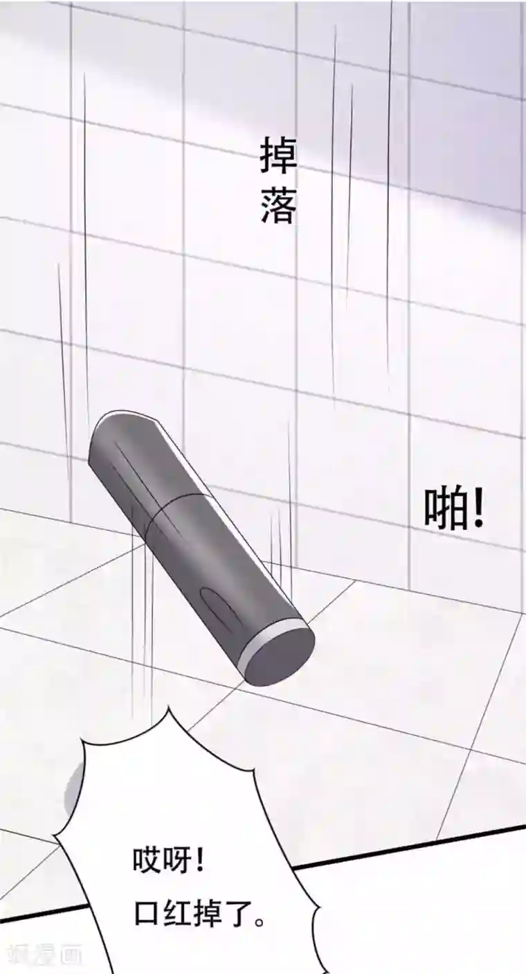 冤家小小鸟第91话