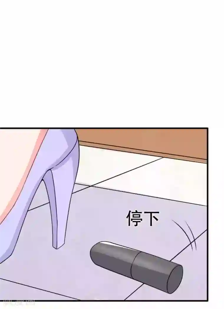 冤家小小鸟第91话