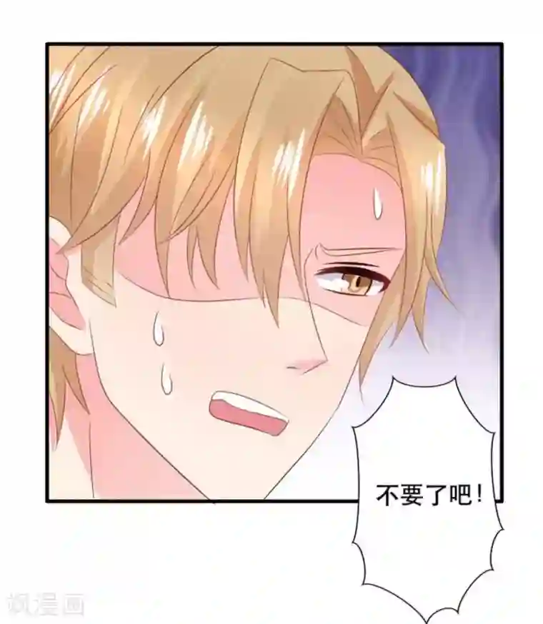 冤家小小鸟第91话