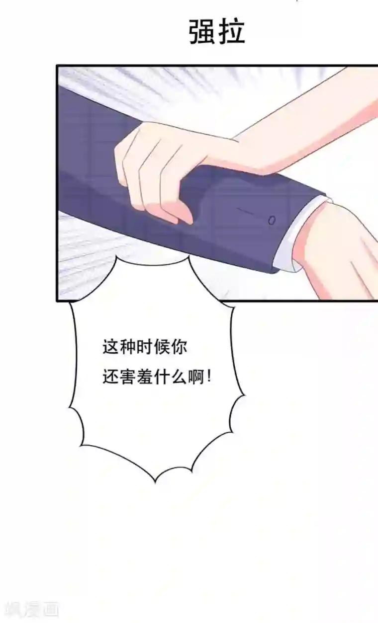 冤家小小鸟第91话