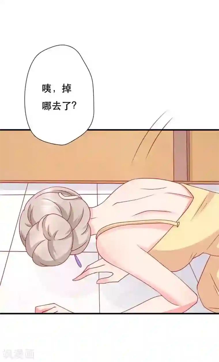 冤家小小鸟第92话