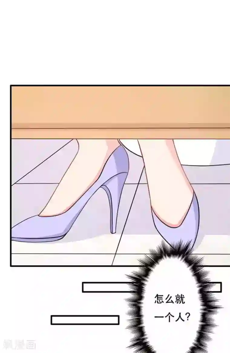 冤家小小鸟第92话