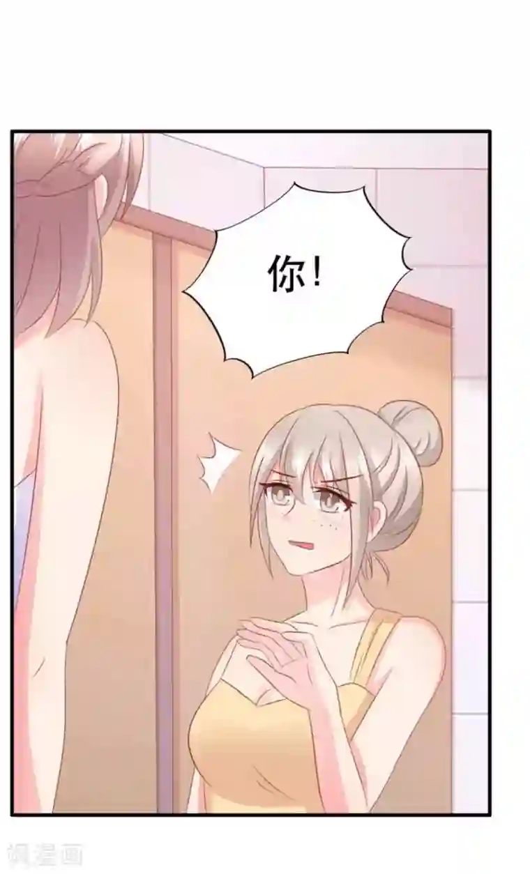 冤家小小鸟第92话