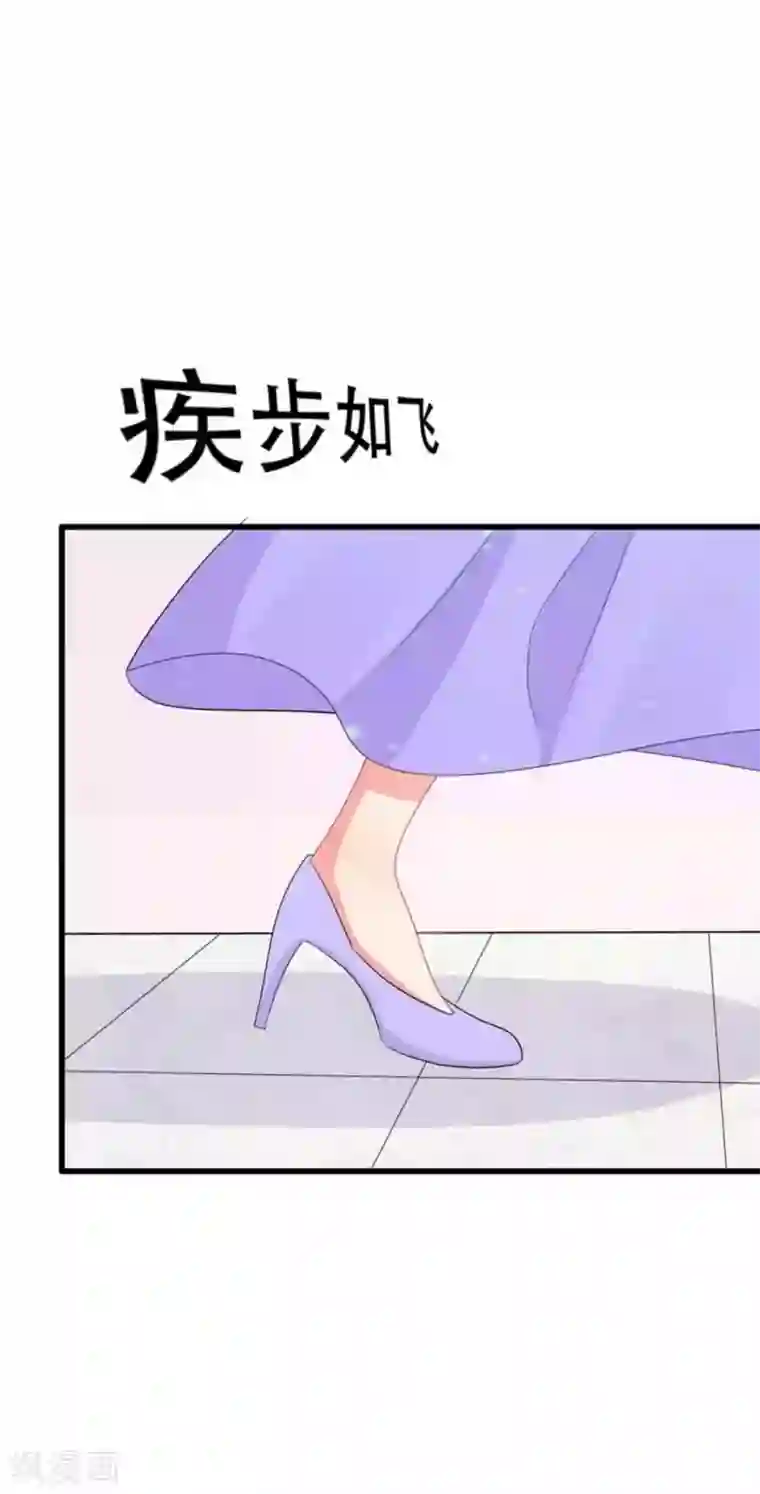 冤家小小鸟第92话