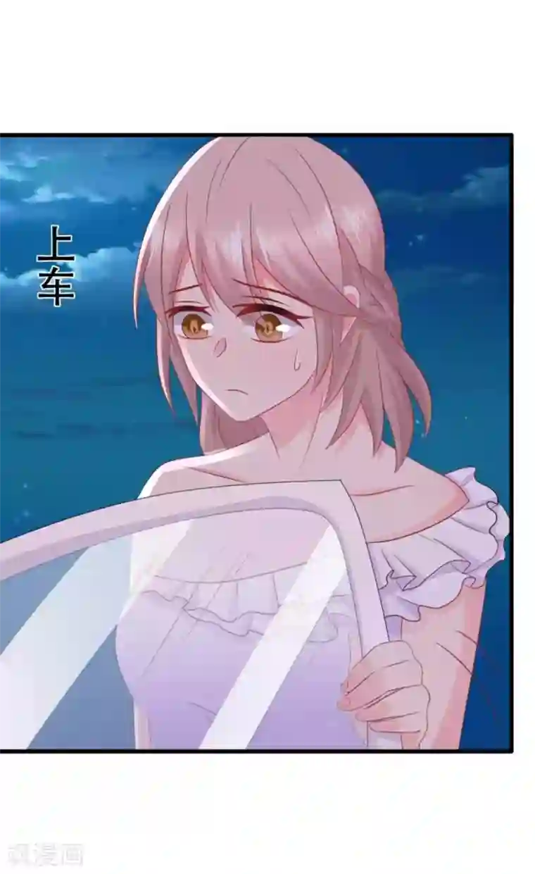 冤家小小鸟第92话