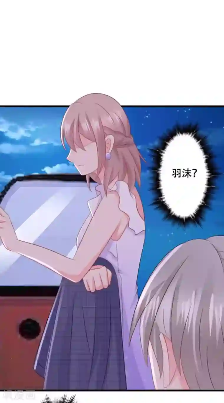 冤家小小鸟第92话