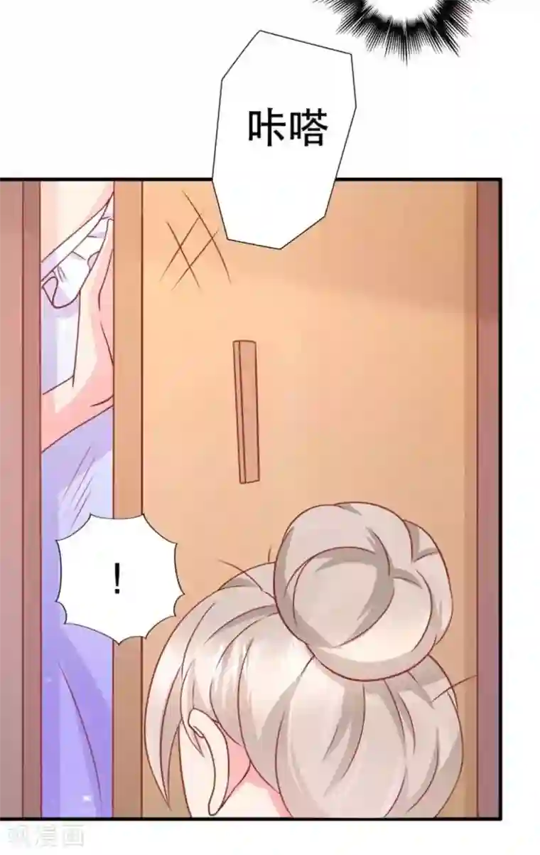 冤家小小鸟第92话