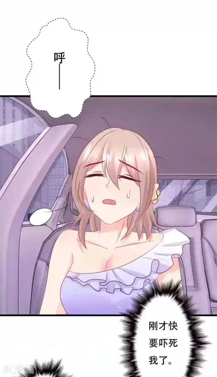 冤家小小鸟第92话