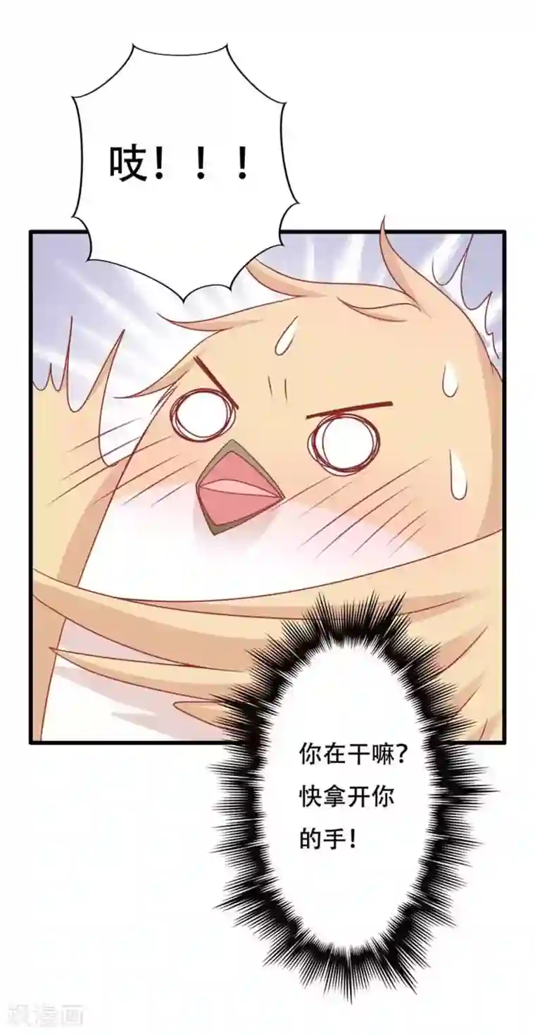 冤家小小鸟第92话