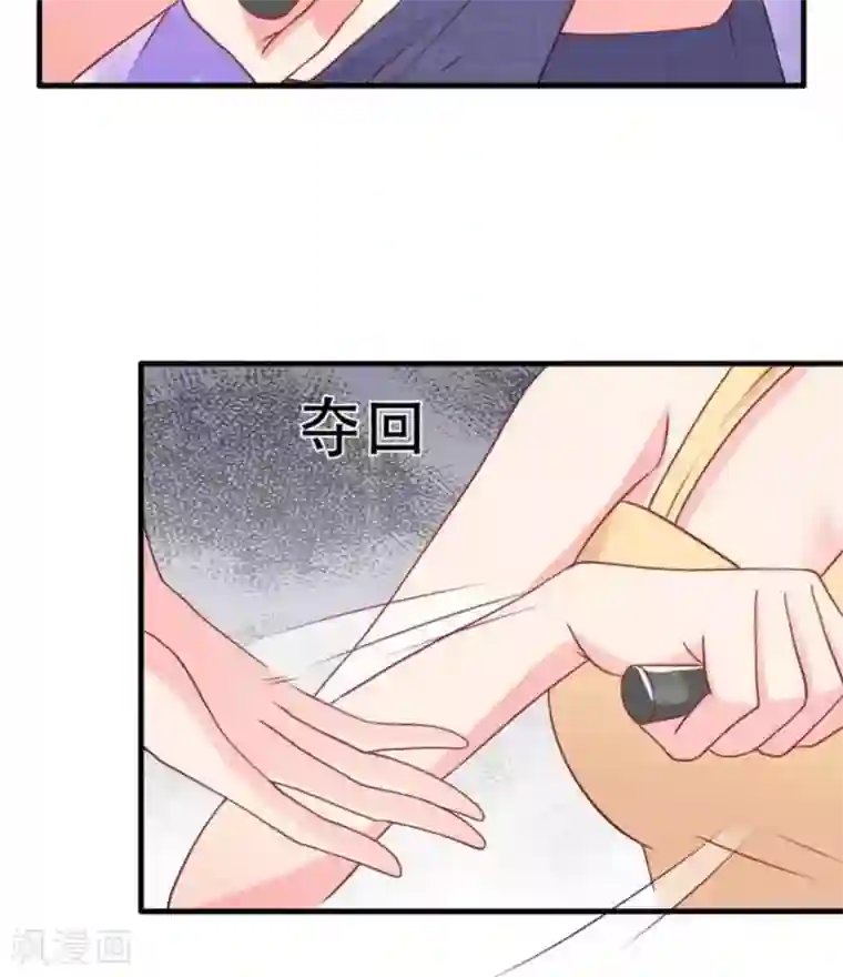 冤家小小鸟第92话