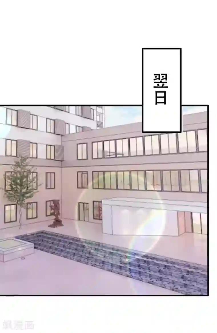 冤家小小鸟第93话