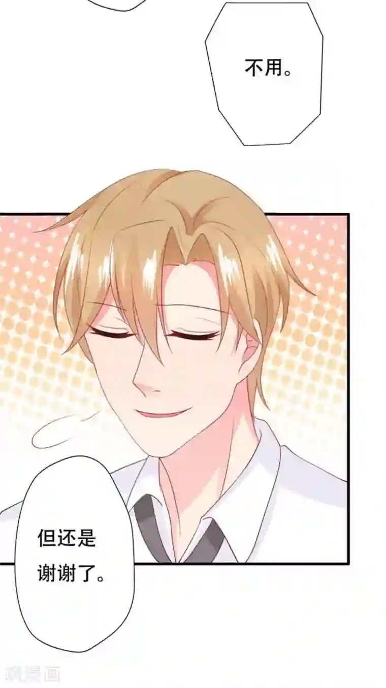 冤家小小鸟第93话