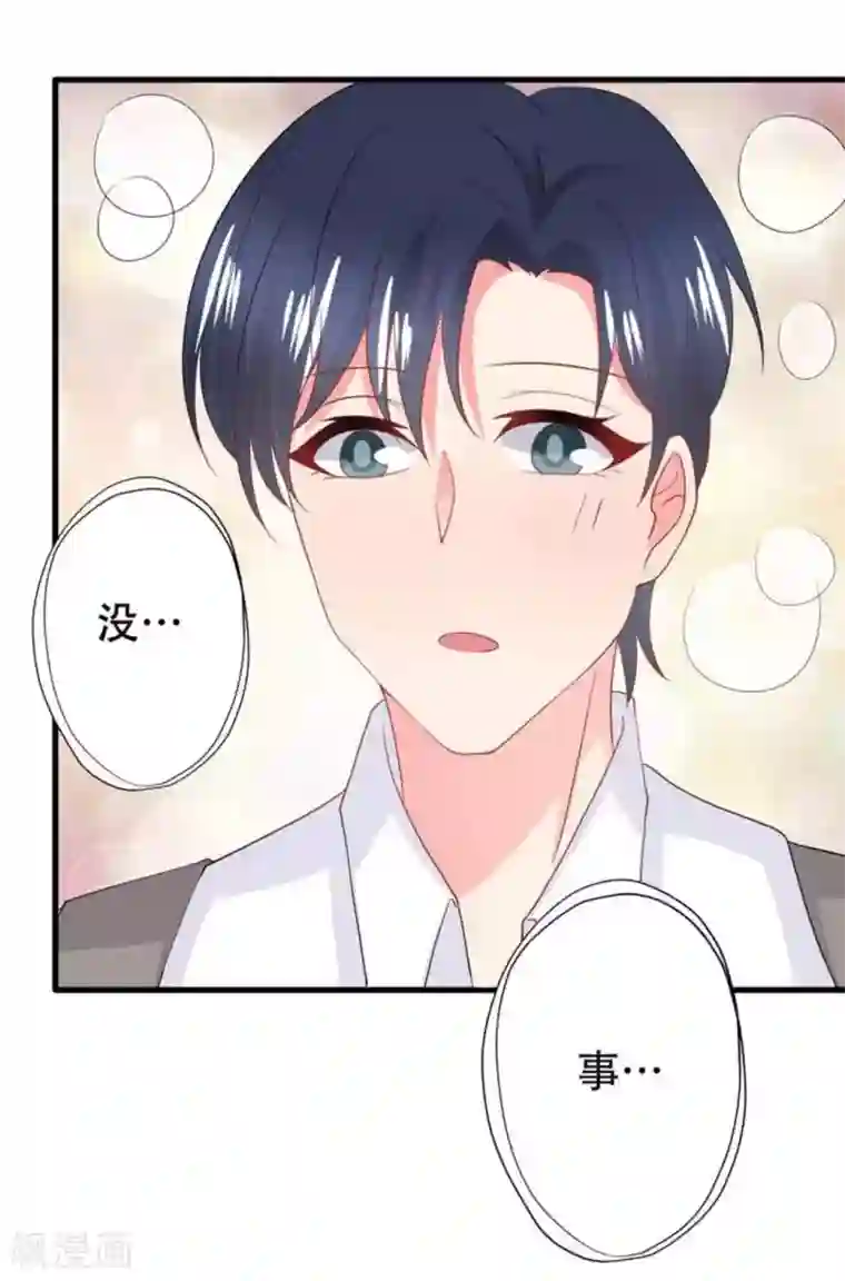 冤家小小鸟第93话