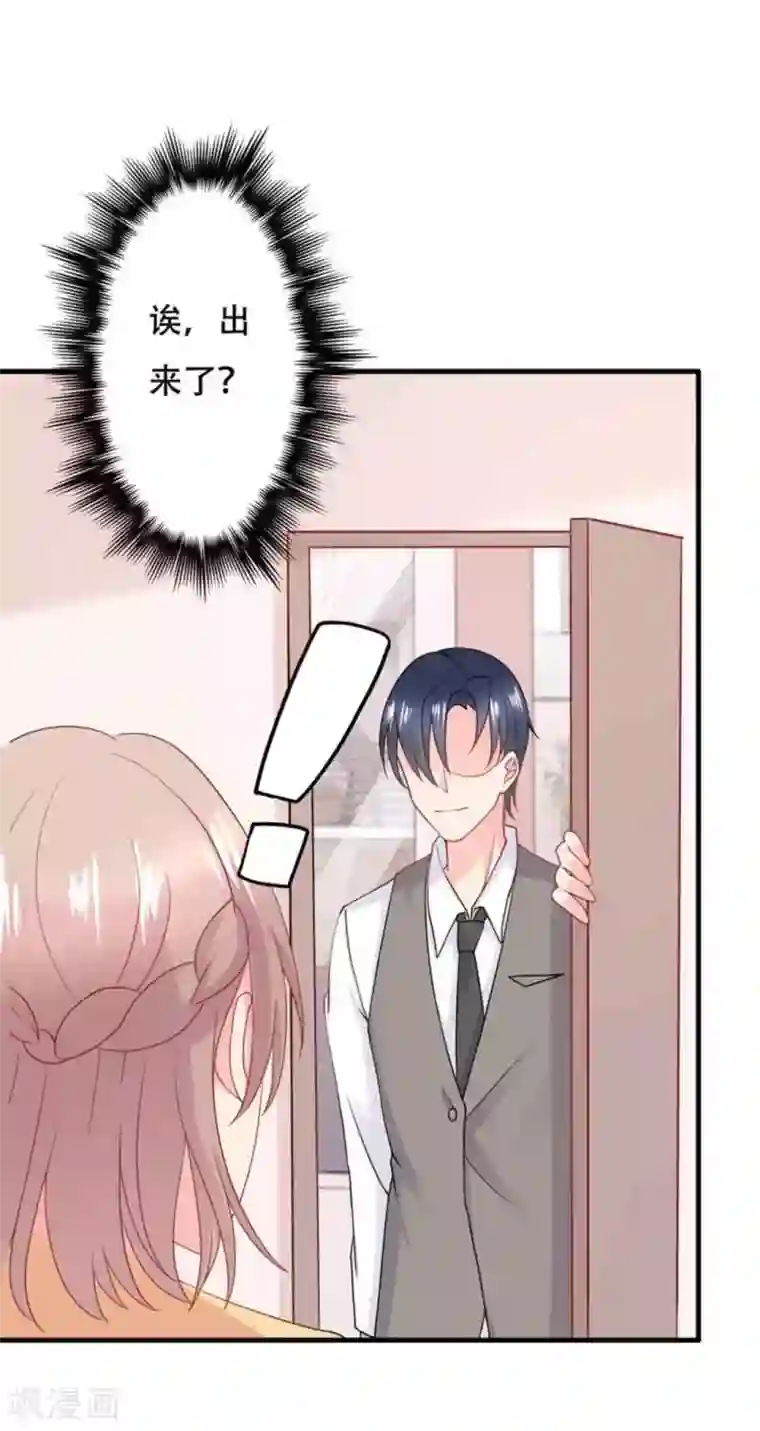 冤家小小鸟第93话