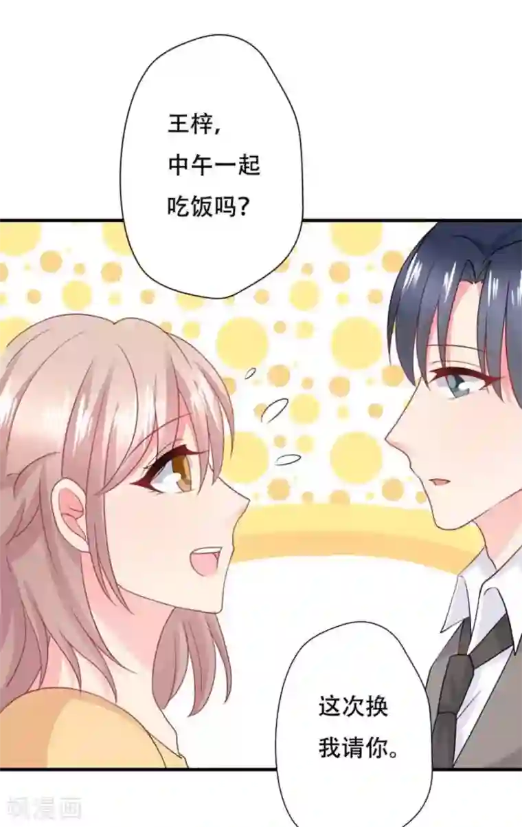 冤家小小鸟第93话