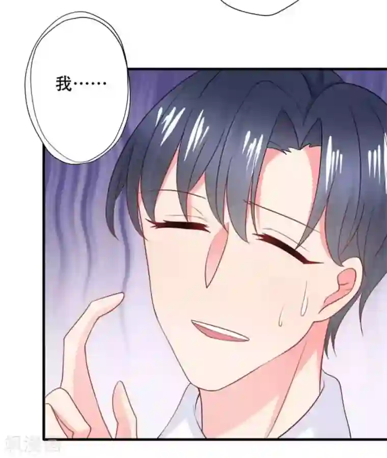 冤家小小鸟第93话