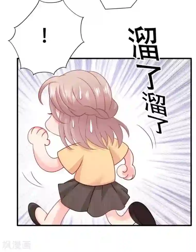 冤家小小鸟第93话