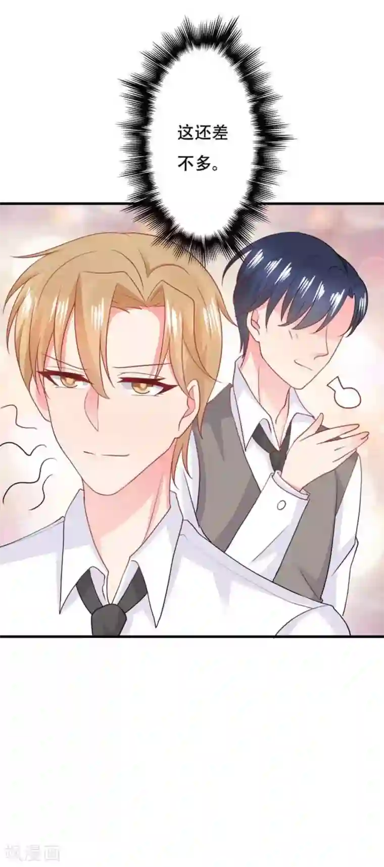 冤家小小鸟第93话