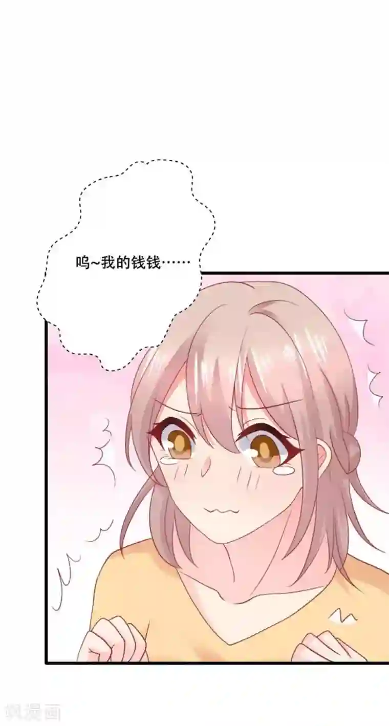 冤家小小鸟第94话