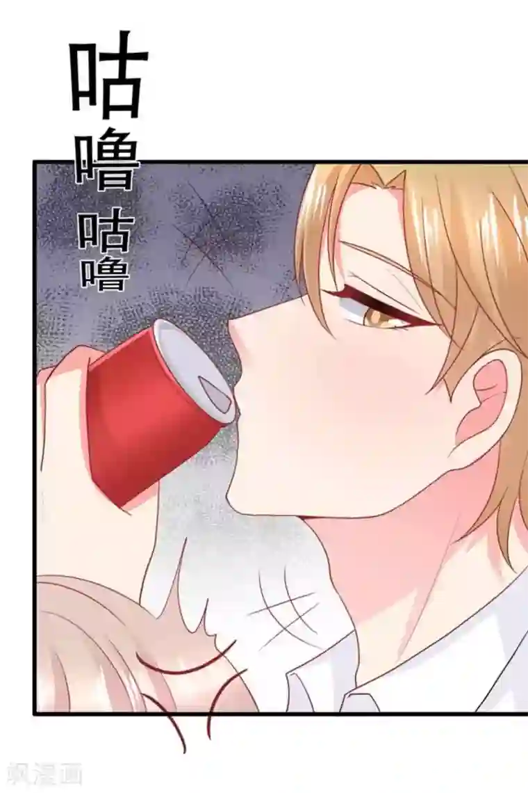 冤家小小鸟第94话