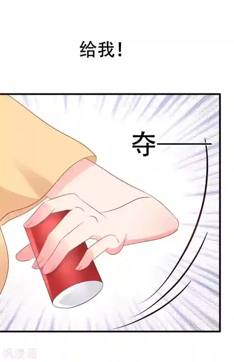 冤家小小鸟第94话