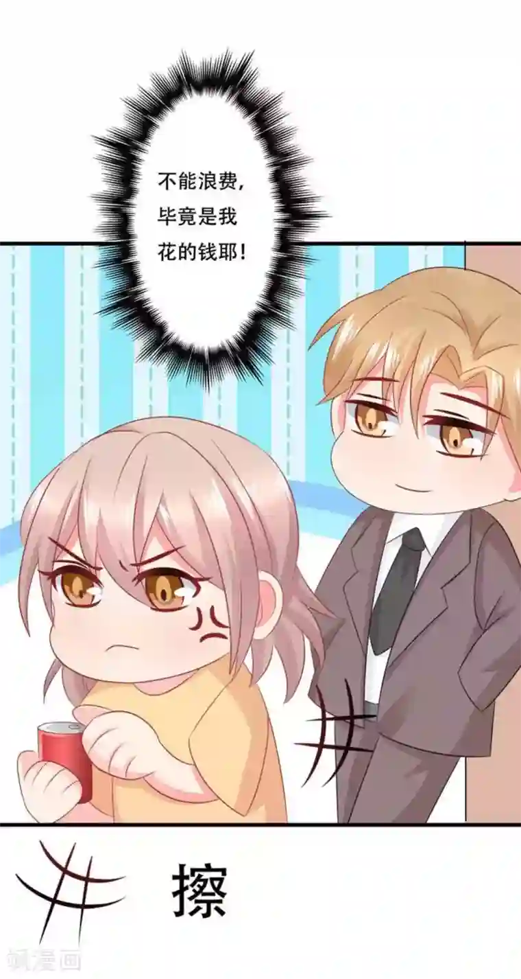 冤家小小鸟第94话