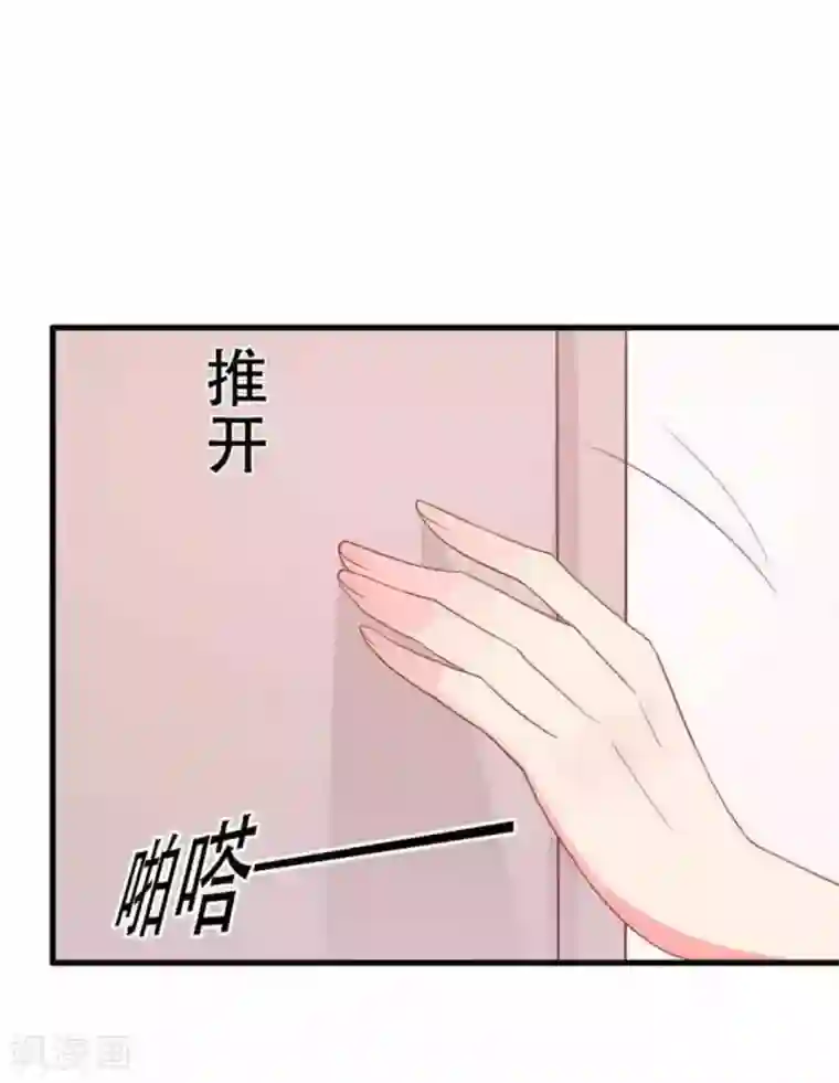 冤家小小鸟第95话