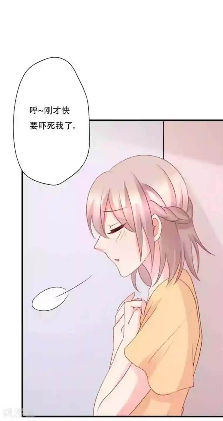 冤家小小鸟第95话