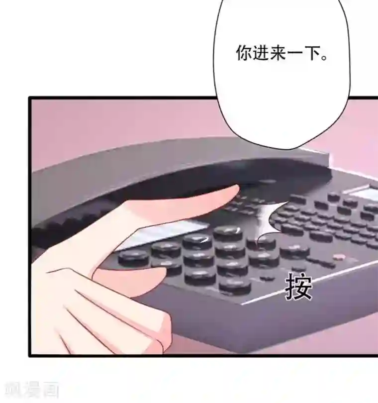 冤家小小鸟第96话