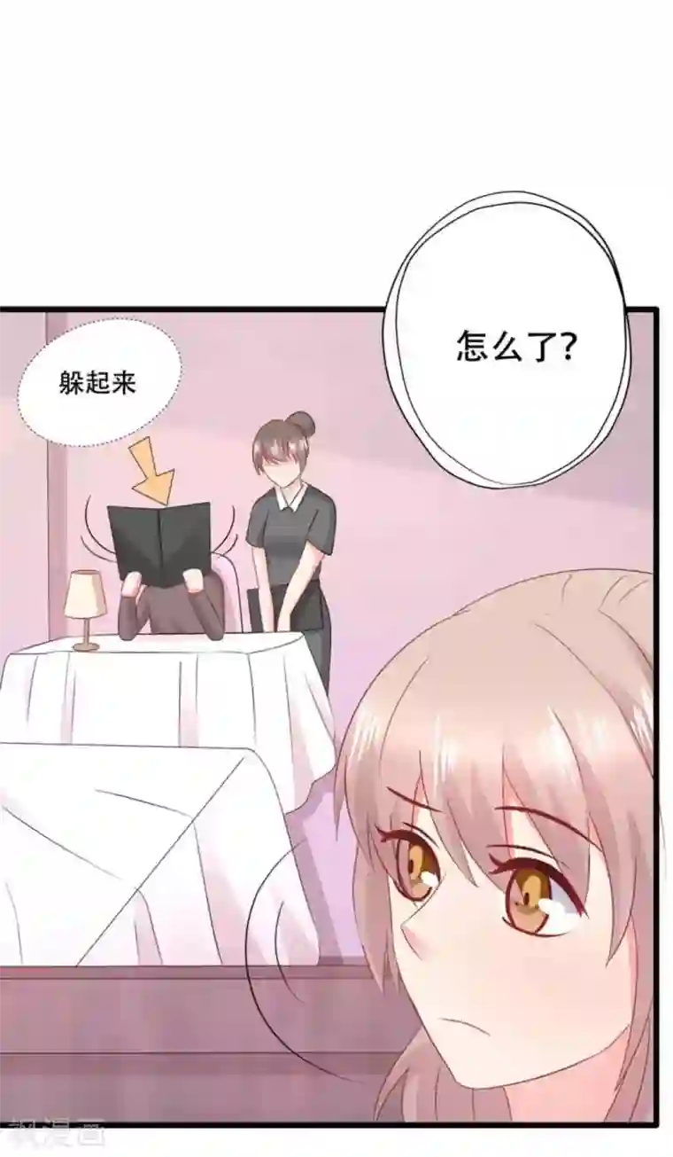 冤家小小鸟第98话