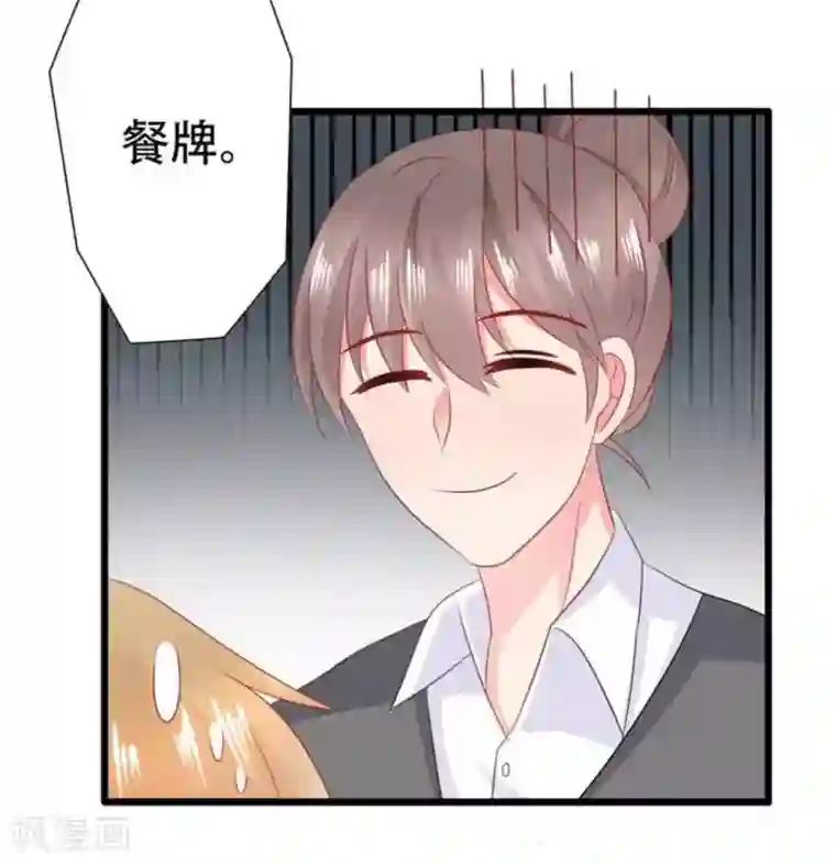 冤家小小鸟第98话