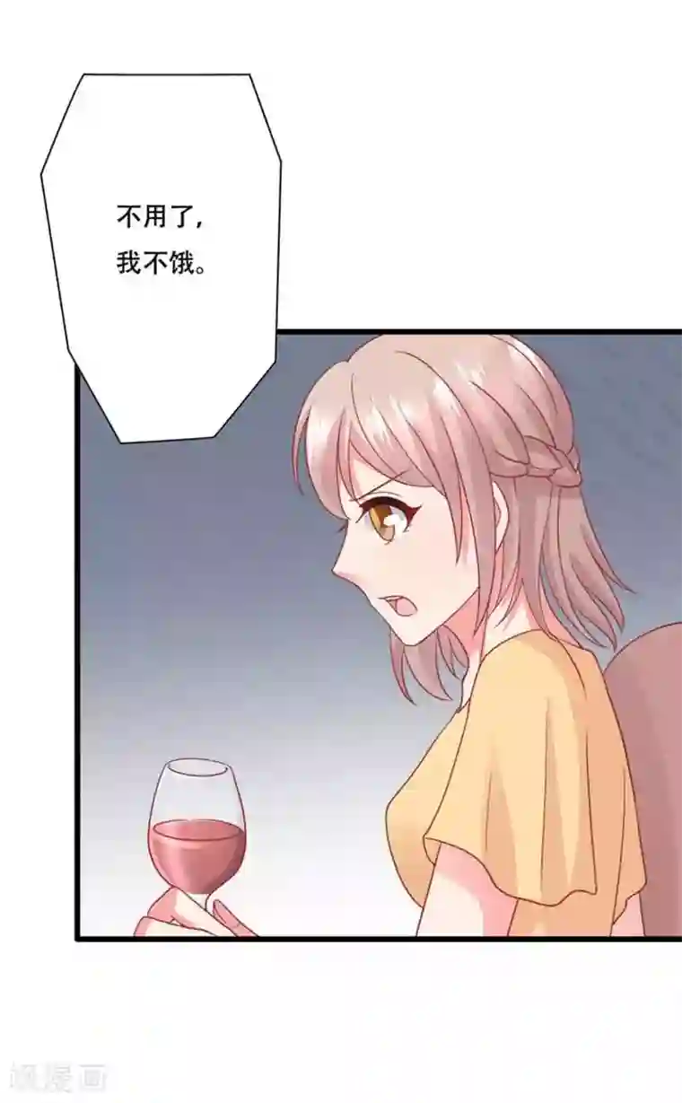 冤家小小鸟第98话