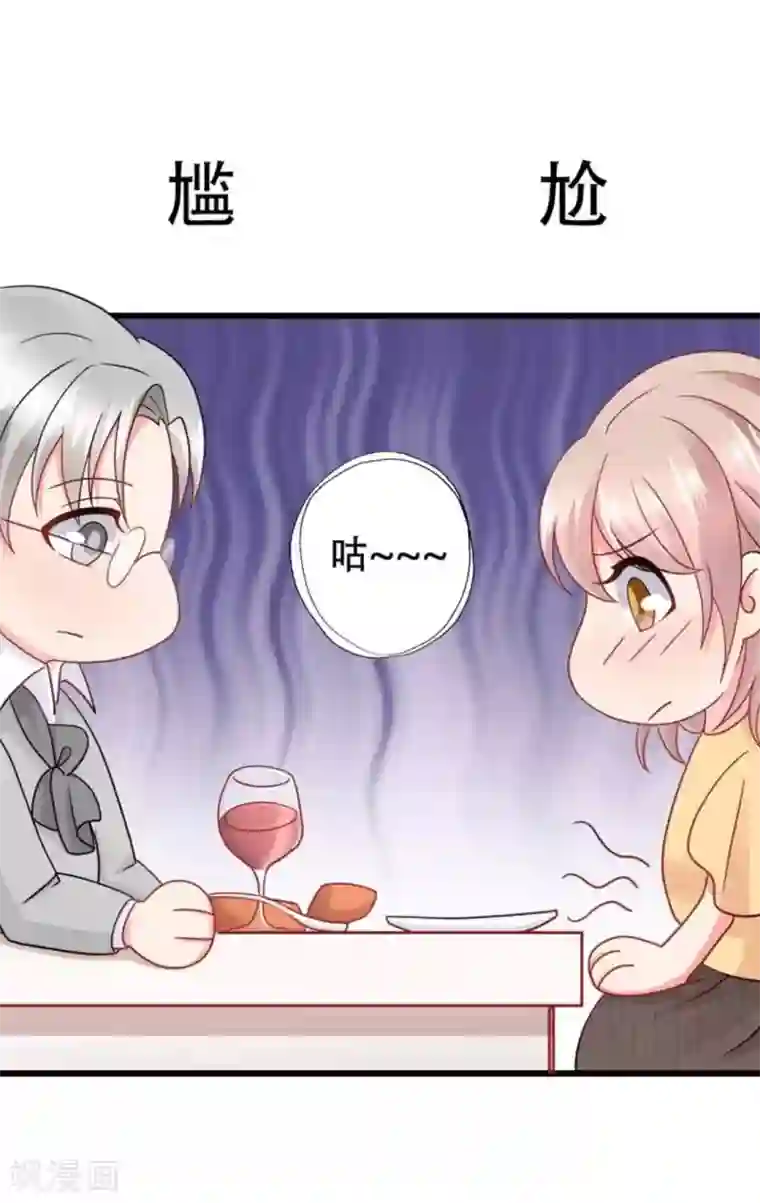 冤家小小鸟第98话