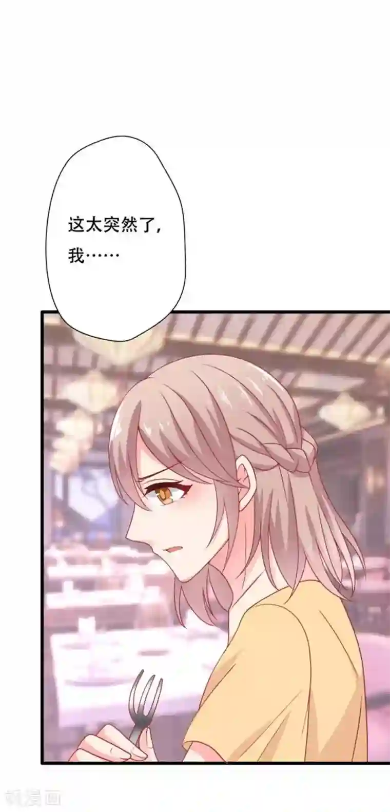 冤家小小鸟第99话