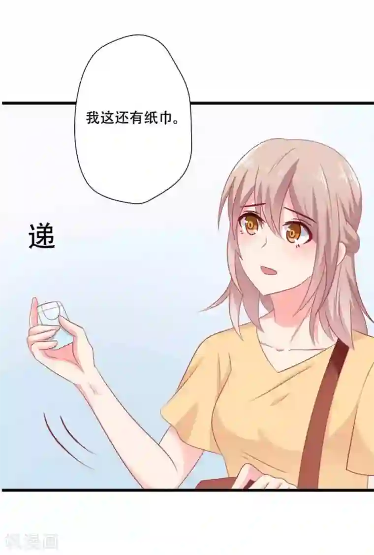 冤家小小鸟第99话