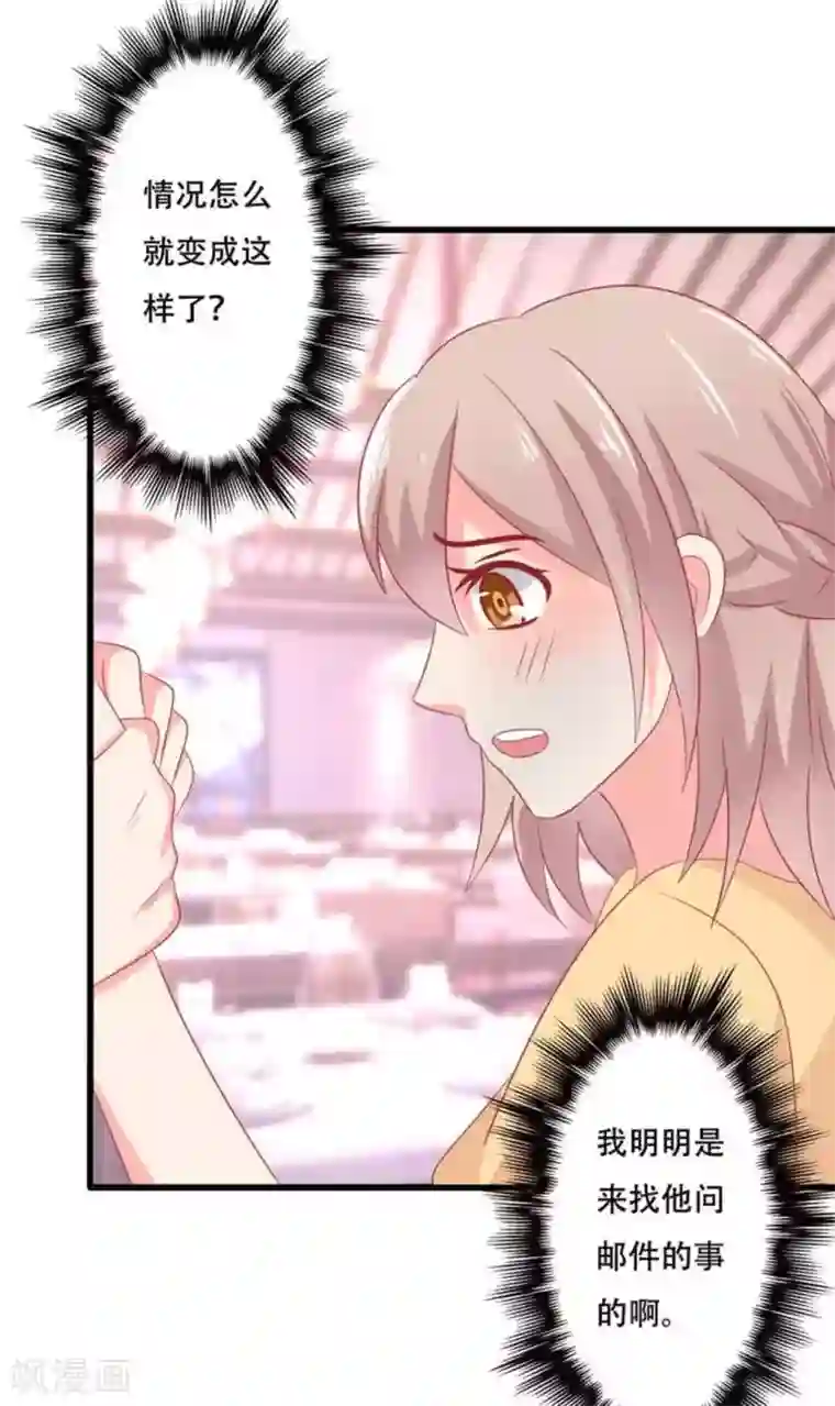 冤家小小鸟第99话