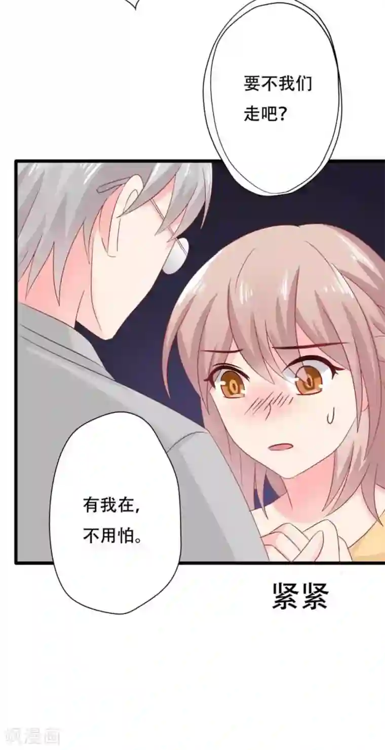 冤家小小鸟第99话