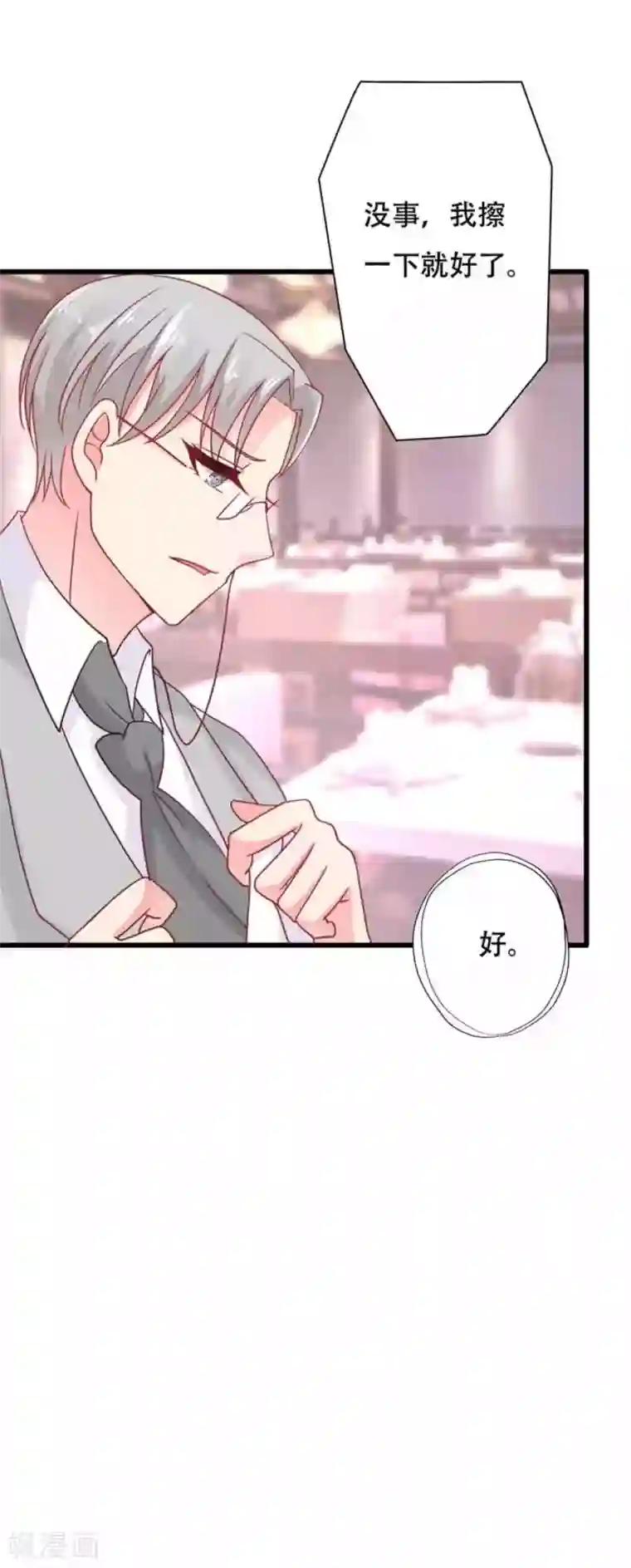 冤家小小鸟第99话