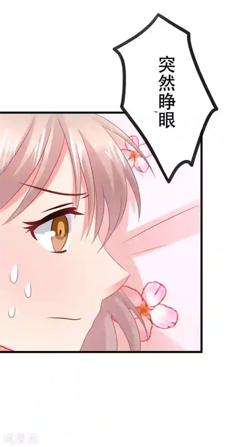 冤家小小鸟第100话