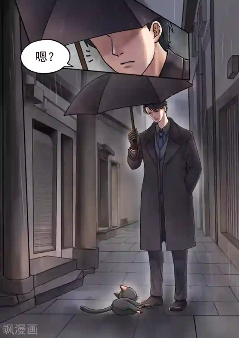 快穿之拯救世界攻略第1话