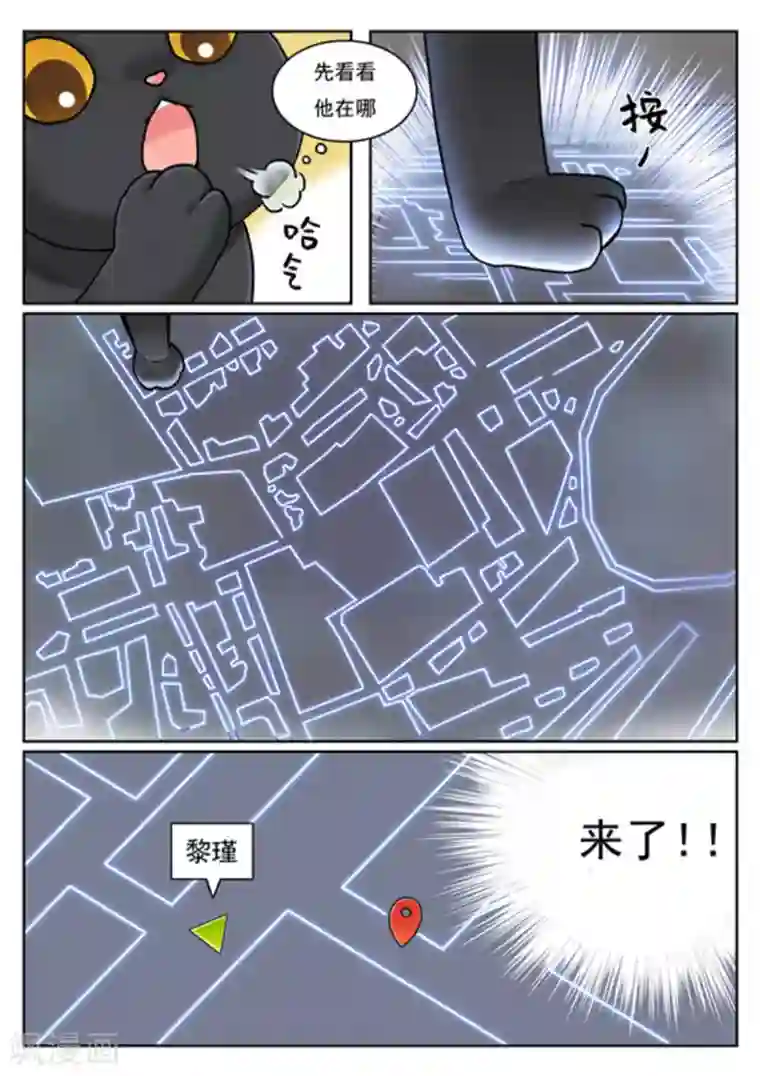 快穿之拯救世界攻略第1话