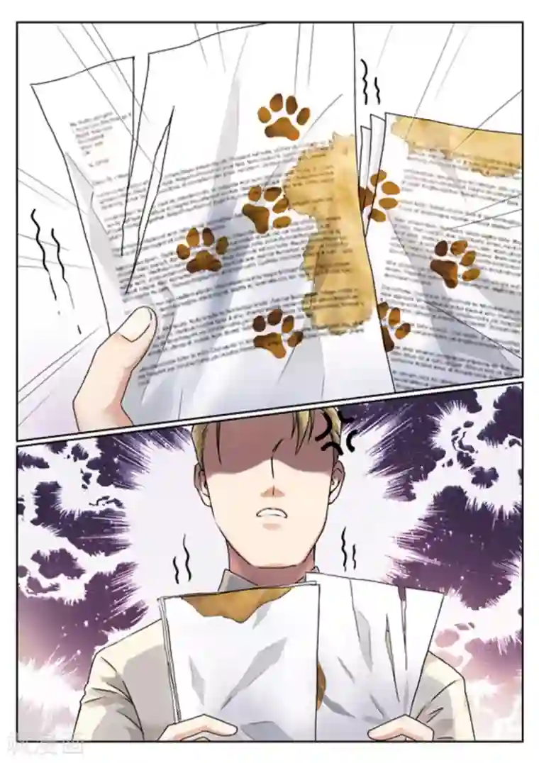 快穿之拯救世界攻略第3话