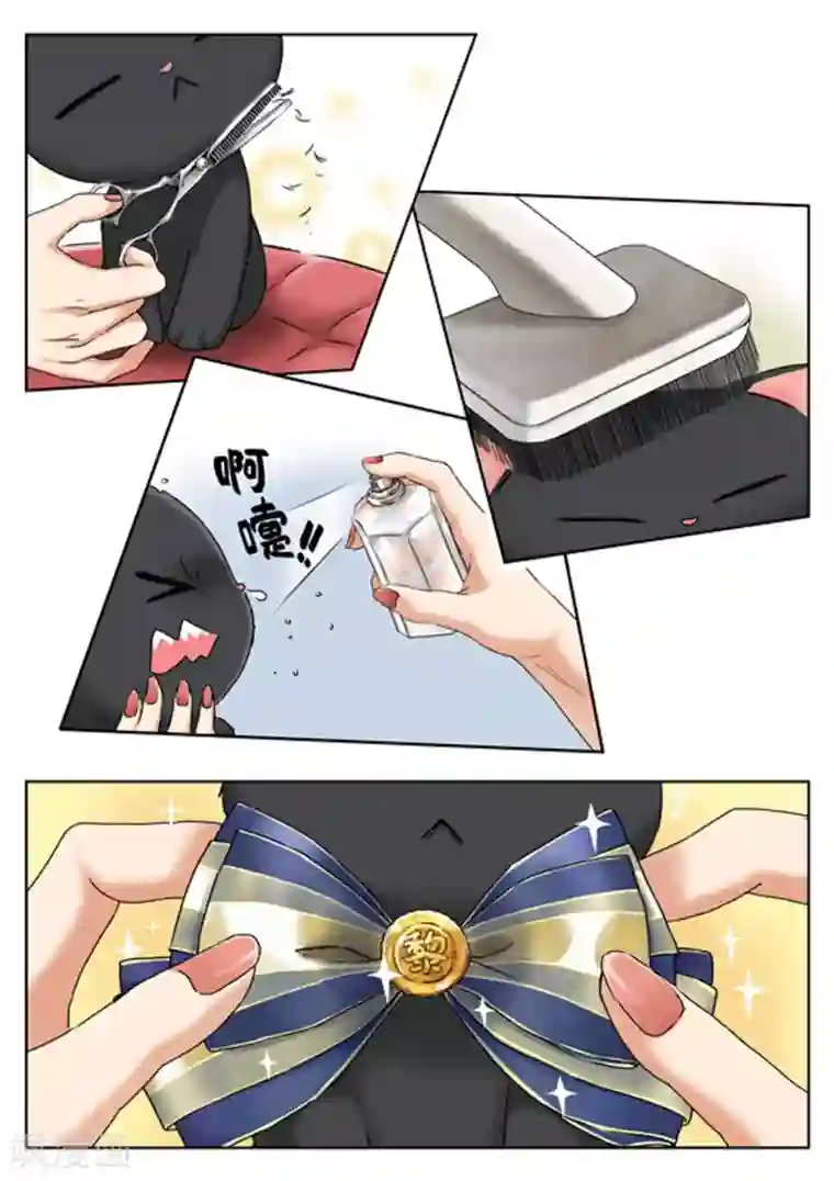 快穿之拯救世界攻略第4话