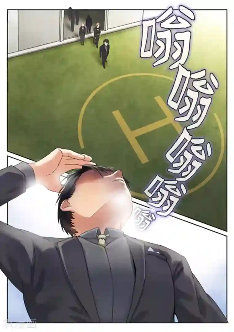 快穿之拯救世界攻略第4话