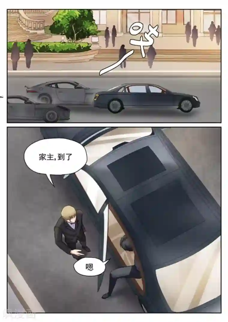 快穿之拯救世界攻略第4话