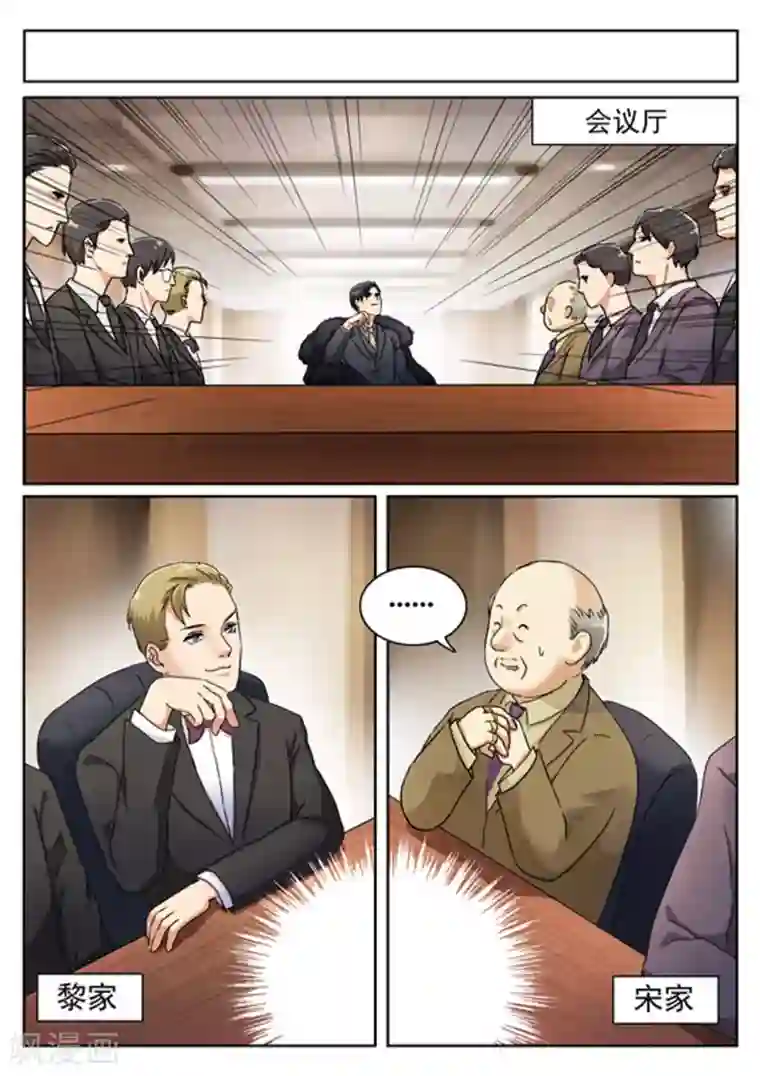 快穿之拯救世界攻略第5话