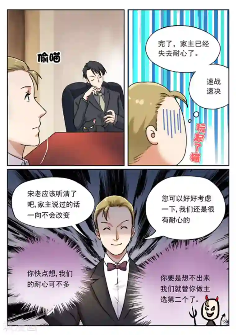 火影之照美冥堕落性奴_浅尝乄