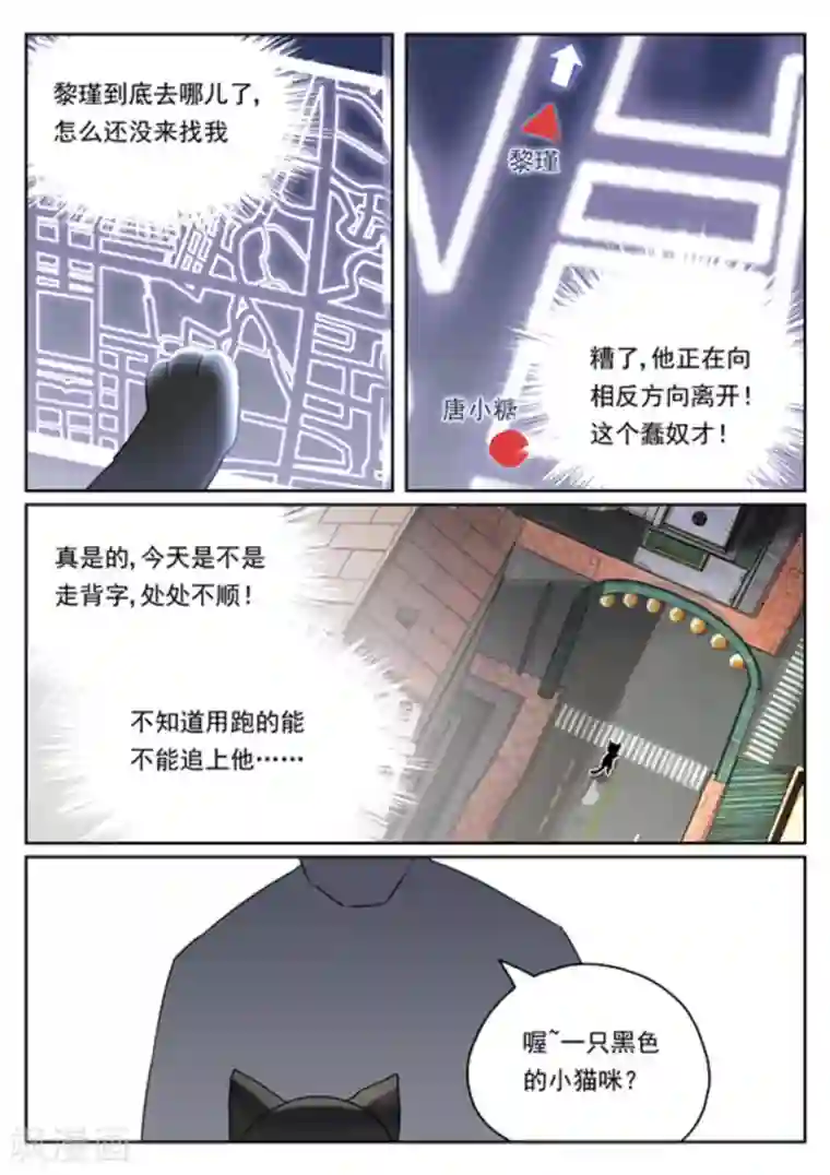 快穿之拯救世界攻略第12话